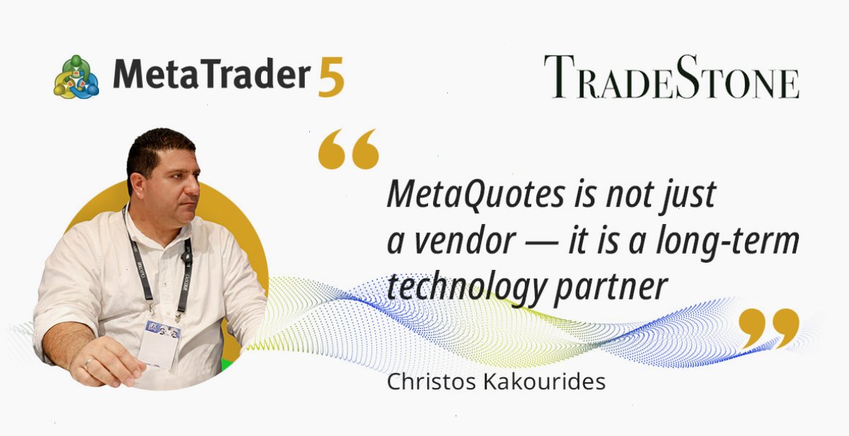MT5 MetaQuotes：不仅仅是供应商 — 更是长期的技术合作伙伴